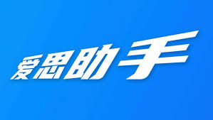 aisizhushou-11-1