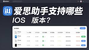 aisizhushou-12-1