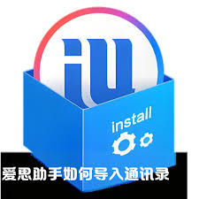 aisizhushou-6-1